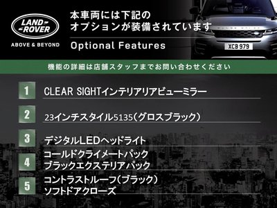 LAND ROVER RANGE ROVER SPORT - 3