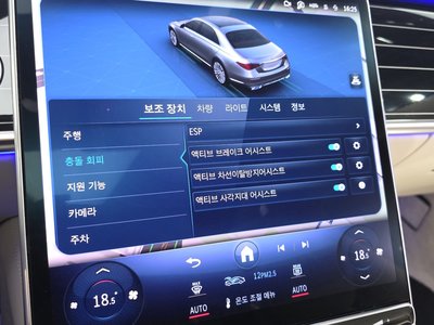 2023 Mercedes-BENZ S-CLASS 缩略图 19