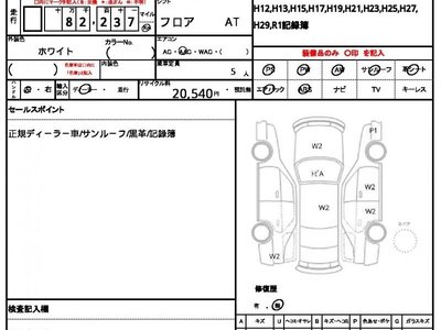 1998 Mercedes-BENZ S-CLASS 照片 10