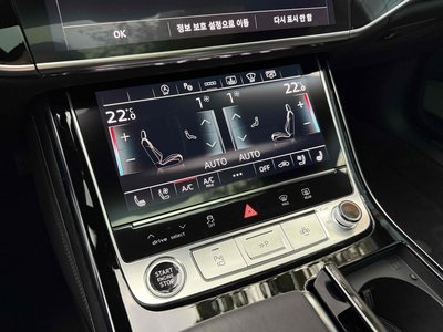 صورة مصغرة 15 لـ 2023 AUDI A8