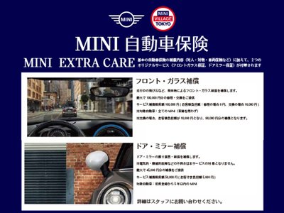 2025 MINI COOPER ACE MAN — миниатюра 57