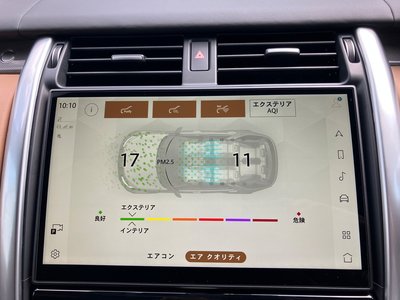 2024 LAND Rover DISCOVERY — миниатюра 58