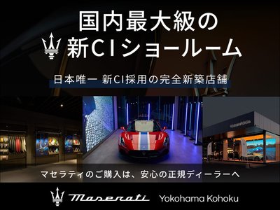 صورة 4 لـ 2019 Maserati GRANTURISMO