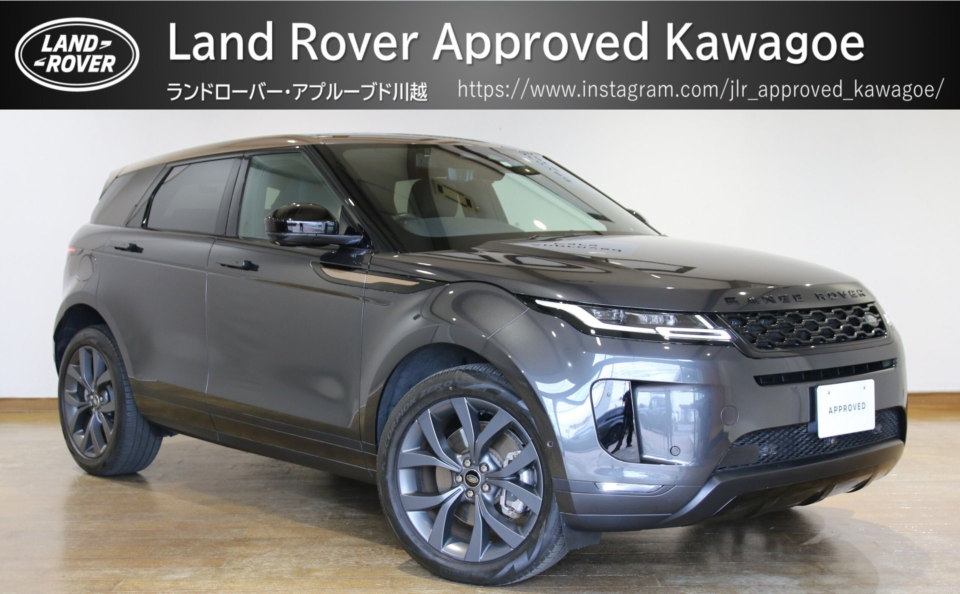 LAND ROVER RANGE ROVER EVOQUE - View 1