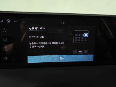 Thumbnail 28