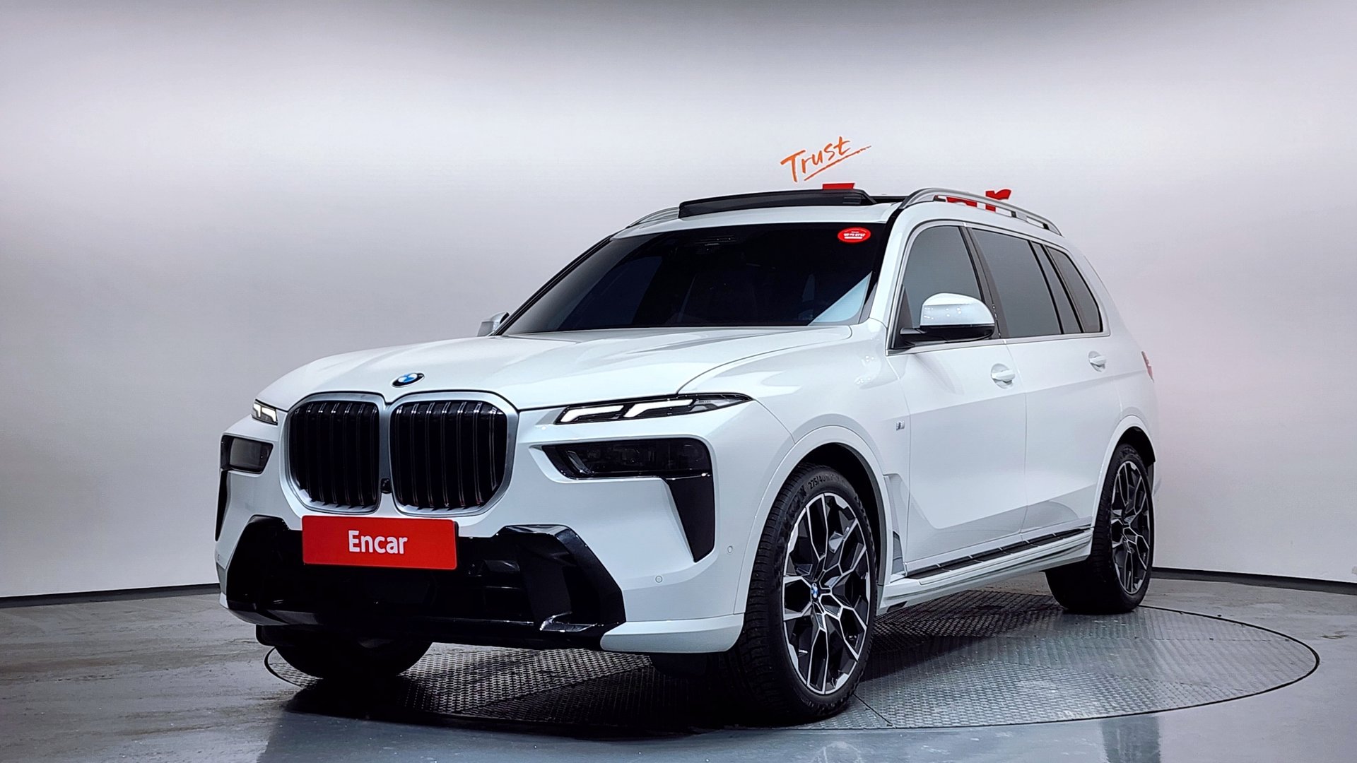 BMW X7 - View 1