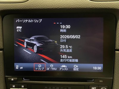 2017 Porsche 718 缩略图 48