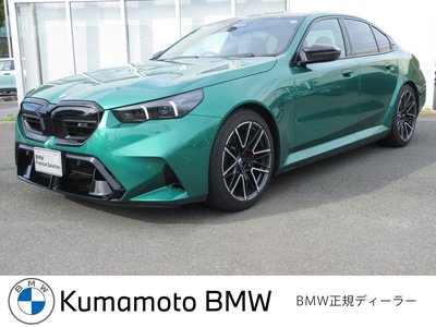 2026 BMW M5 photo 1