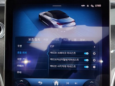 2024 Mercedes-BENZ CLE 缩略图 23