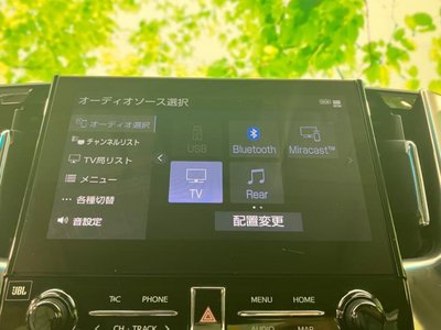 صورة مصغرة 11 لـ 2023 Toyota ALPHARD