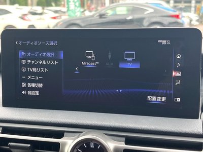 2021 Lexus IS 缩略图 55