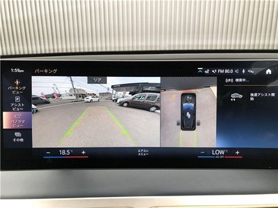 2022 BMW IX 缩略图 16