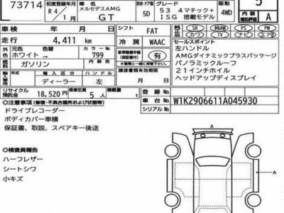 MERCEDES-BENZ GT AMG - 4