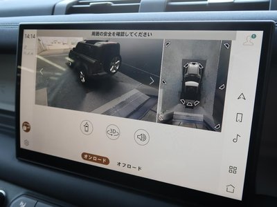 LAND ROVER DEFENDER 2024 thumbnail 12