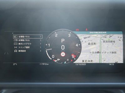 LAND ROVER DEFENDER 2024 thumbnail 33
