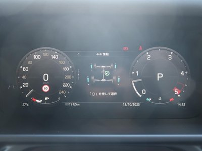LAND ROVER DEFENDER 2024 thumbnail 31