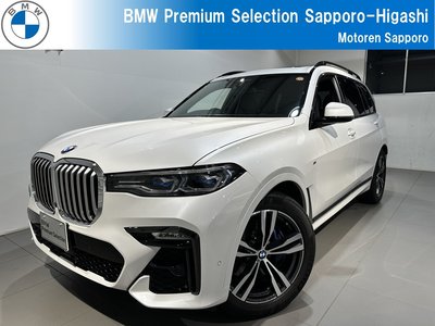BMW X7 - 1