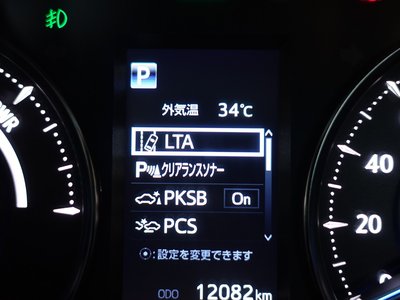 2023 Toyota ALPHARD — миниатюра 29