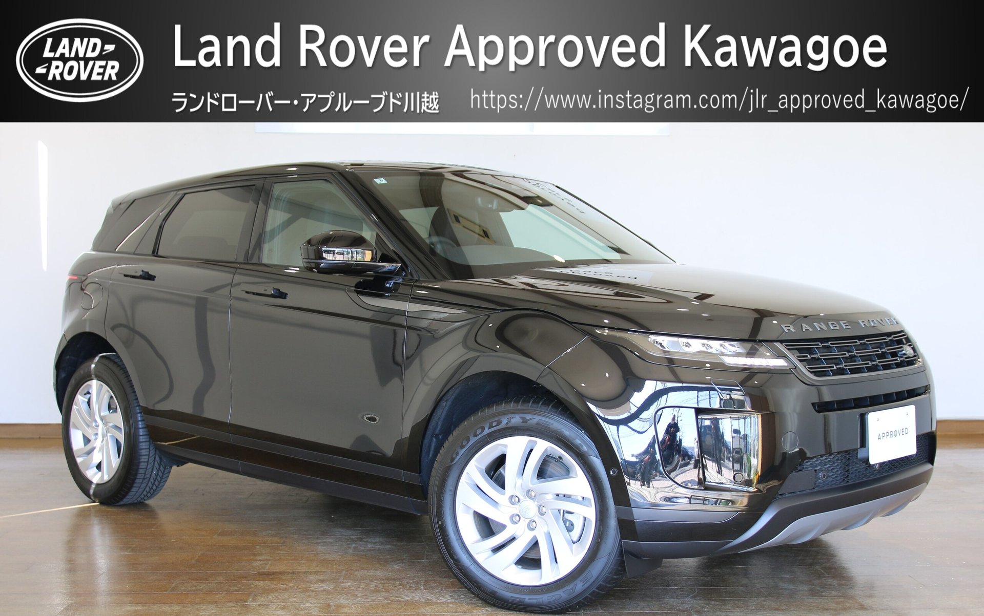 LAND ROVER RANGE ROVER EVOQUE - View 1