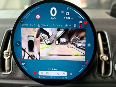 MINI MINI COUNTRYMAN - 6