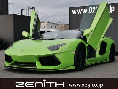 LAMBORGHINI AVENTADOR
