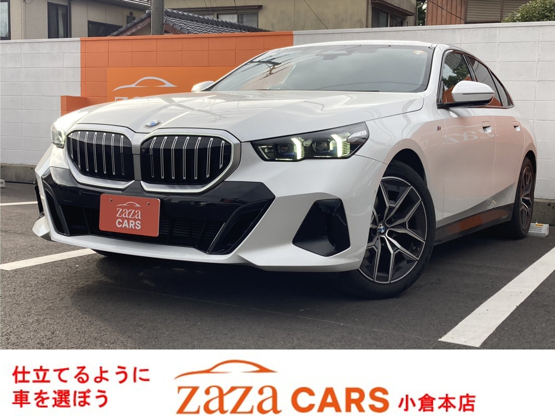 BMW 5 SERIES - View 1