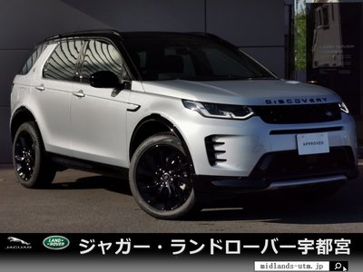 LAND ROVER DISCOVERY SPORT - 1