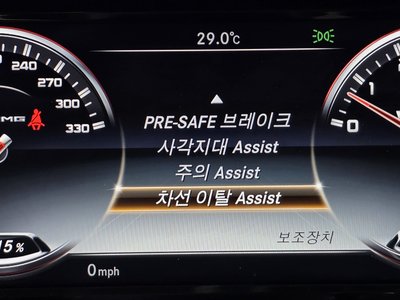 2015 Mercedes-BENZ S-CLASS — миниатюра 16