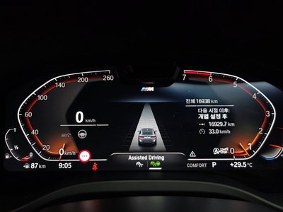 صورة 8 لـ 2024 BMW X4