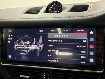 صورة مصغرة 53 لـ 2021 Porsche CAYENNE