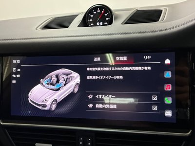 صورة مصغرة 51 لـ 2021 Porsche CAYENNE