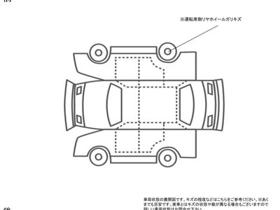 2025 Toyota GR COROLLA — миниатюра 61
