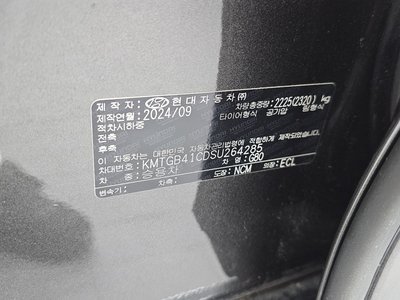 2024 Genesis G80 (RG3) 缩略图 16
