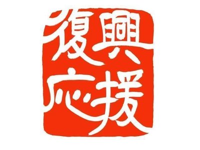 ASTON MARTIN RAPIDE - 2