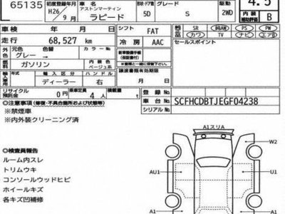 ASTON MARTIN RAPIDE - 7