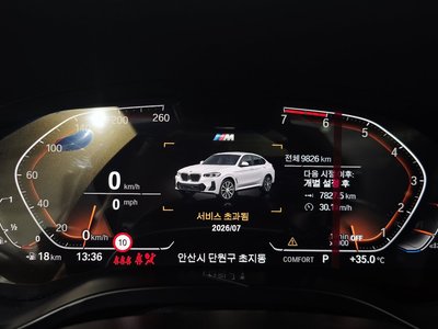 2025 BMW X4 photo 8