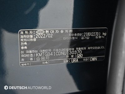 2022 Genesis G80 (RG3) — миниатюра 20