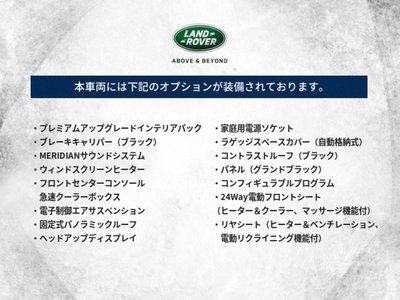 LAND ROVER RANGE ROVER - 5