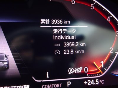 2024 BMW 8 SERIES — миниатюра 35