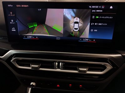 2024 BMW 2 SERIES COUPE — миниатюра 25