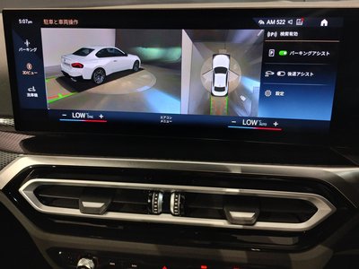 2024 BMW 2 SERIES COUPE — миниатюра 23