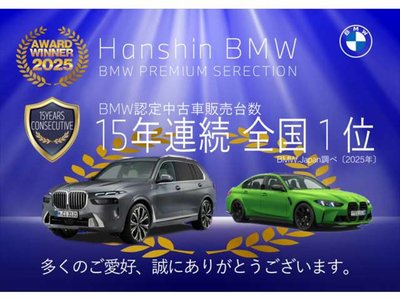 2024 BMW 2 SERIES COUPE — миниатюра 84