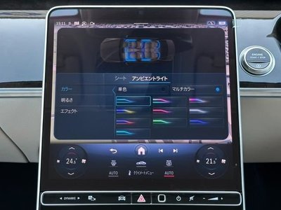 2024 Mercedes-BENZ S-CLASS thumbnail 31