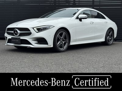 صورة 1 لـ 2020 Mercedes-BENZ CLS