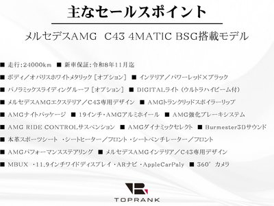 MERCEDES-BENZ C-CLASS AMG - 5