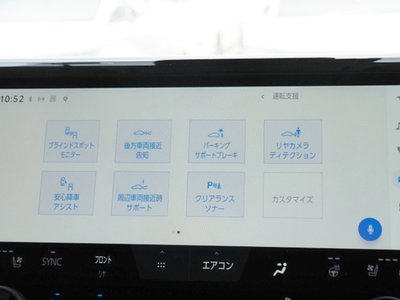 2023 Toyota ALPHARD 缩略图 54
