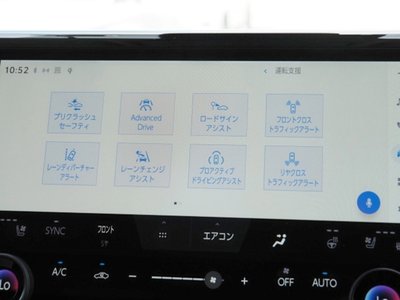 2023 Toyota ALPHARD 缩略图 53