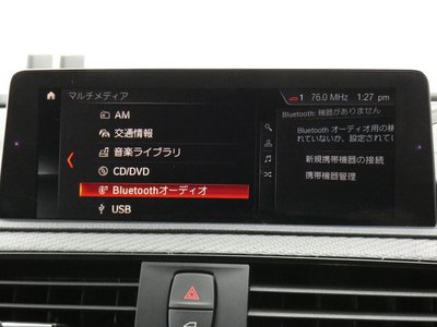 2017 BMW M2 COUPE 照片 40