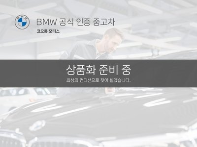 BMW 7 SERIES - 7