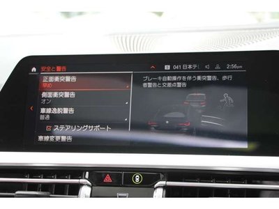 صورة مصغرة 15 لـ 2020 BMW 4 SERIES COUPE